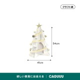 Kraft Paper クリスマスツリー - Thumbnail 19