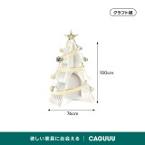 Kraft Paper クリスマスツリー - Thumbnail 20