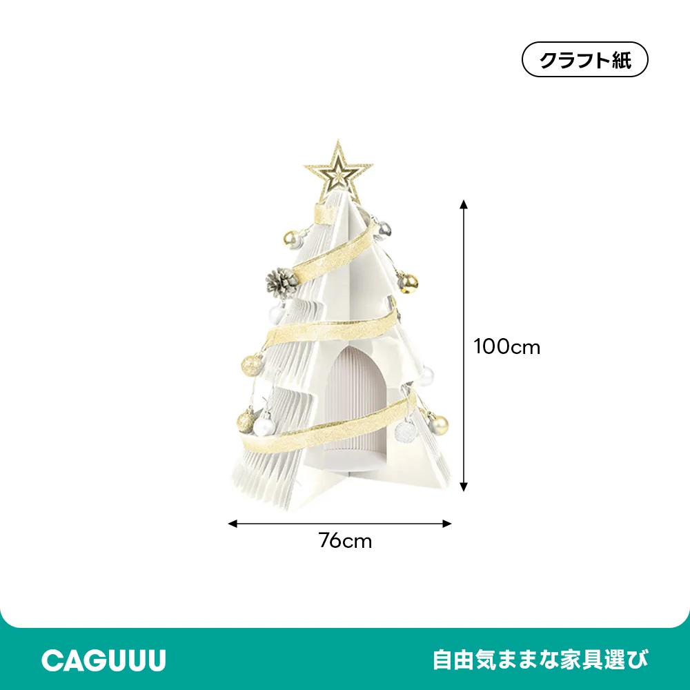 【即日発送】シルエットが美しいクリスマスツリー 存在感抜群 濃密度 最高品質 即日発送】シルエットが美しいクリスマスツリー 存在感抜群 濃密度