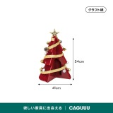 Kraft Paper クリスマスツリー - Thumbnail 26