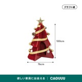 Kraft Paper クリスマスツリー - Thumbnail 27