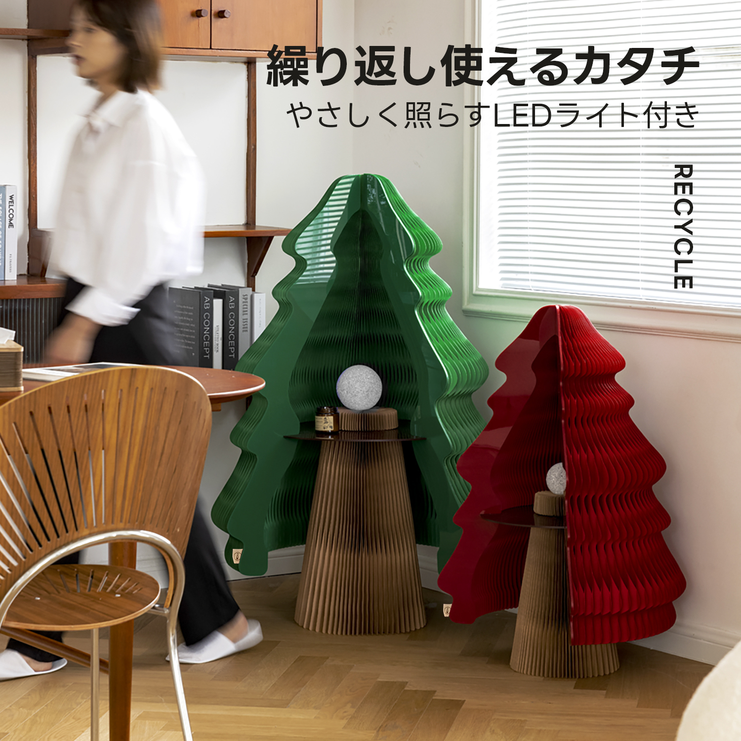 Kraft Paper ライト付き紙製クリスマスツリー