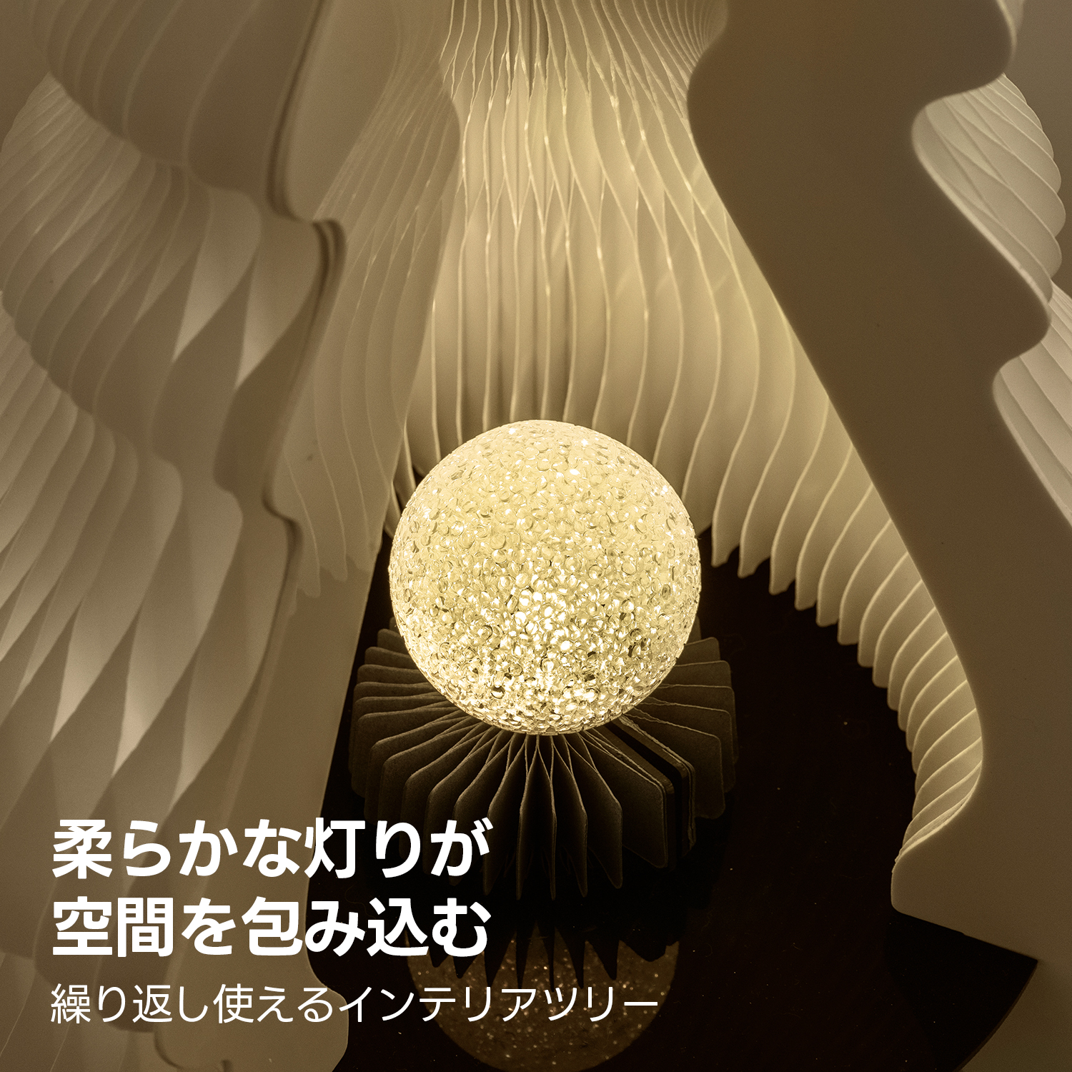 Kraft Paper ライト付きクリスマスツリー｜多色展開でギフトにも最適