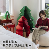 Kraft Paper ライト付きクリスマスツリー｜多色展開でギフトにも最適×ニオイのないエコ素材ですぐ使える - Thumbnail 9