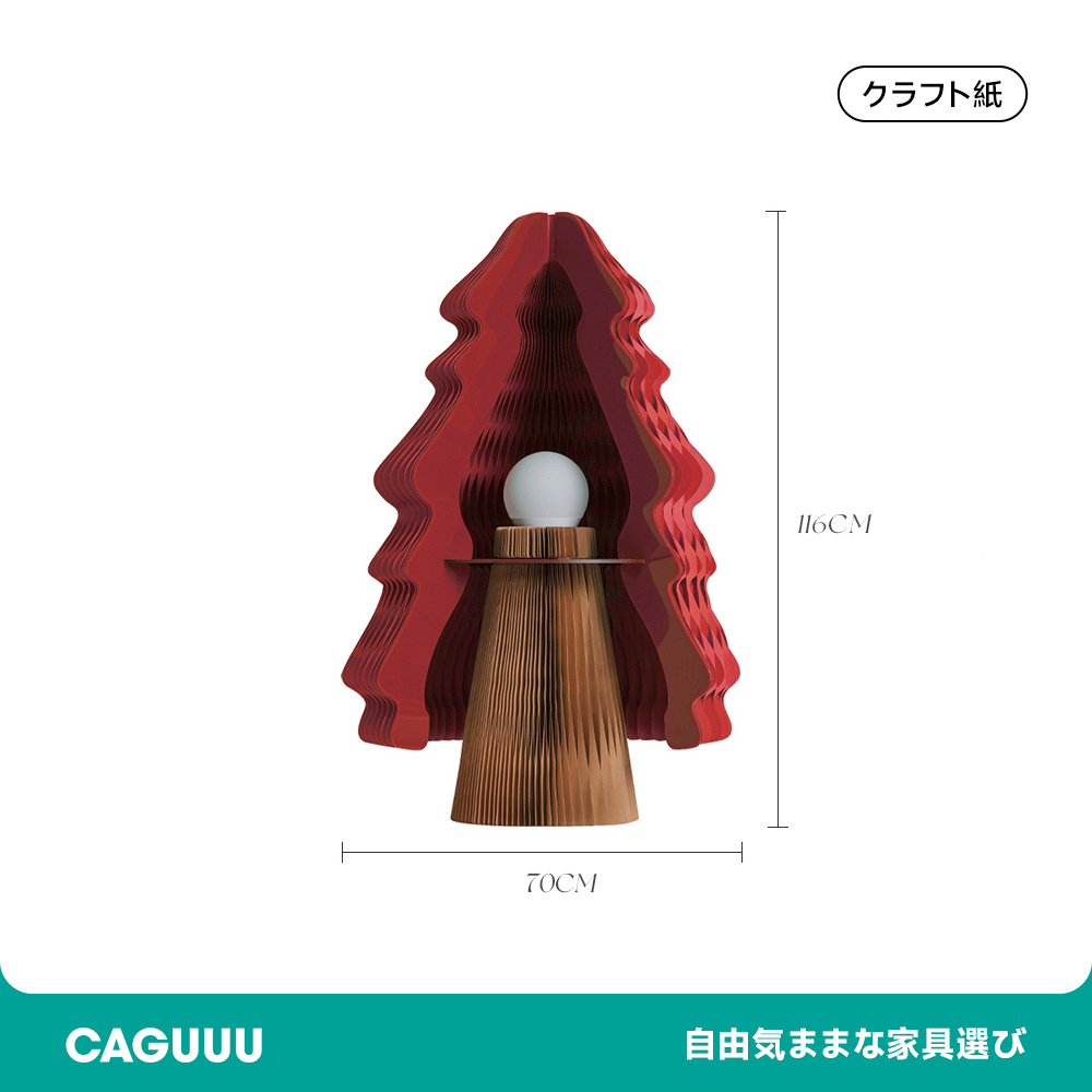 ライト付き紙製クリスマスツリー