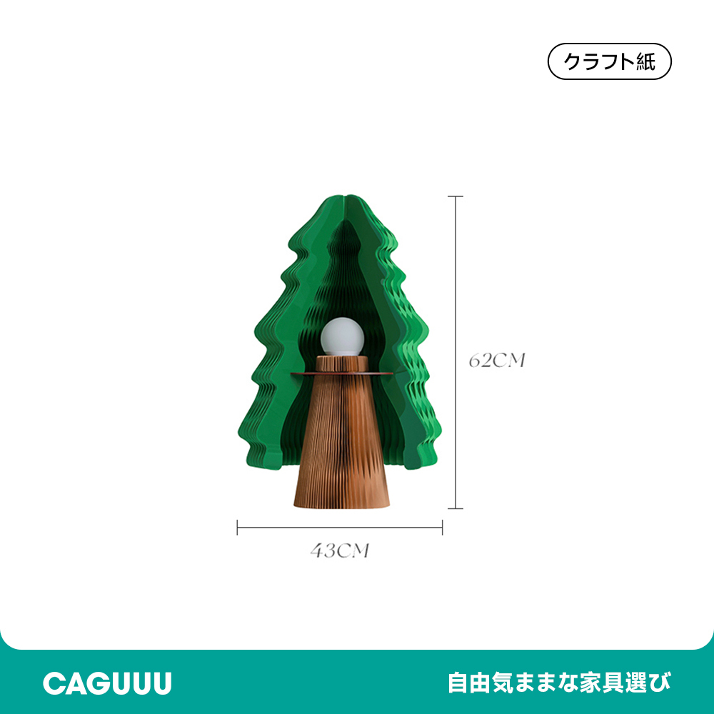 ライト付き紙製クリスマスツリー