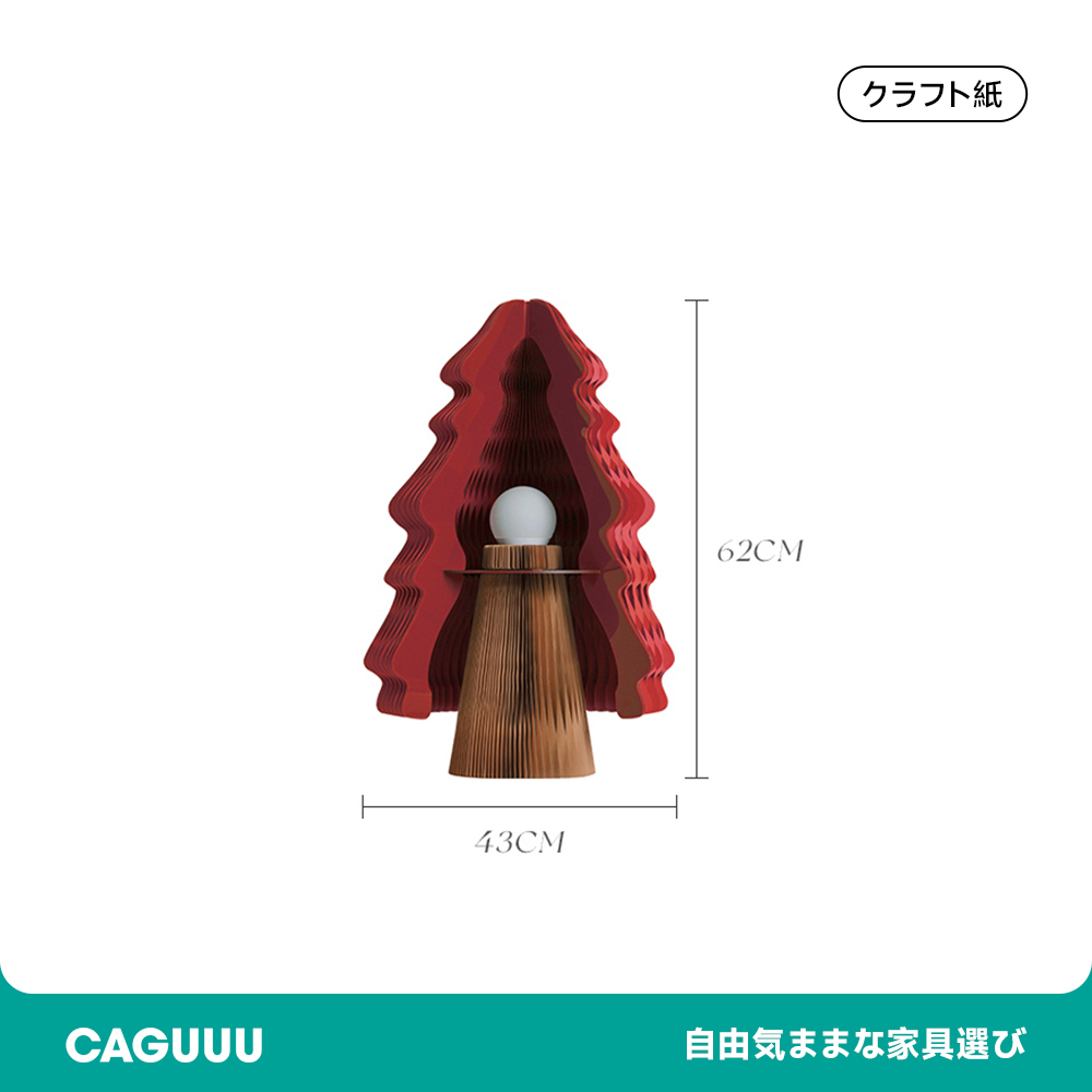 ライト付き紙製クリスマスツリー