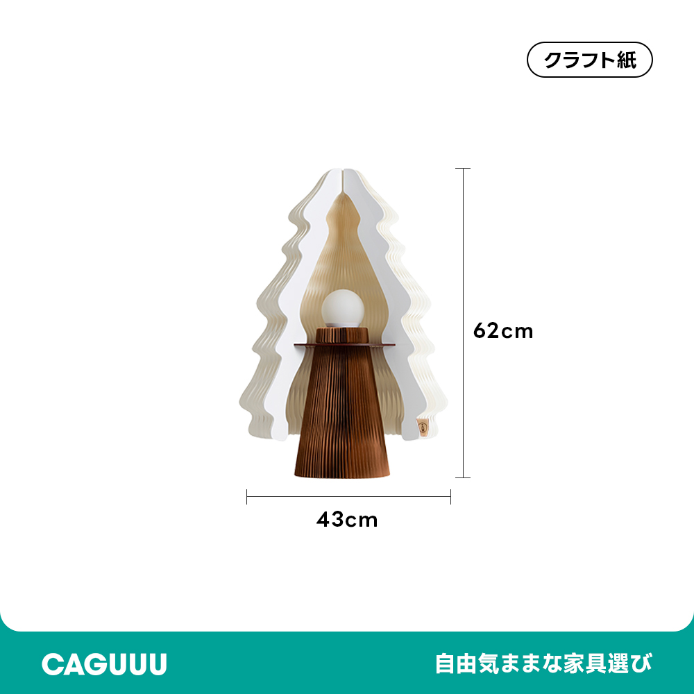 Kraft Paper ライト付き紙製クリスマスツリー