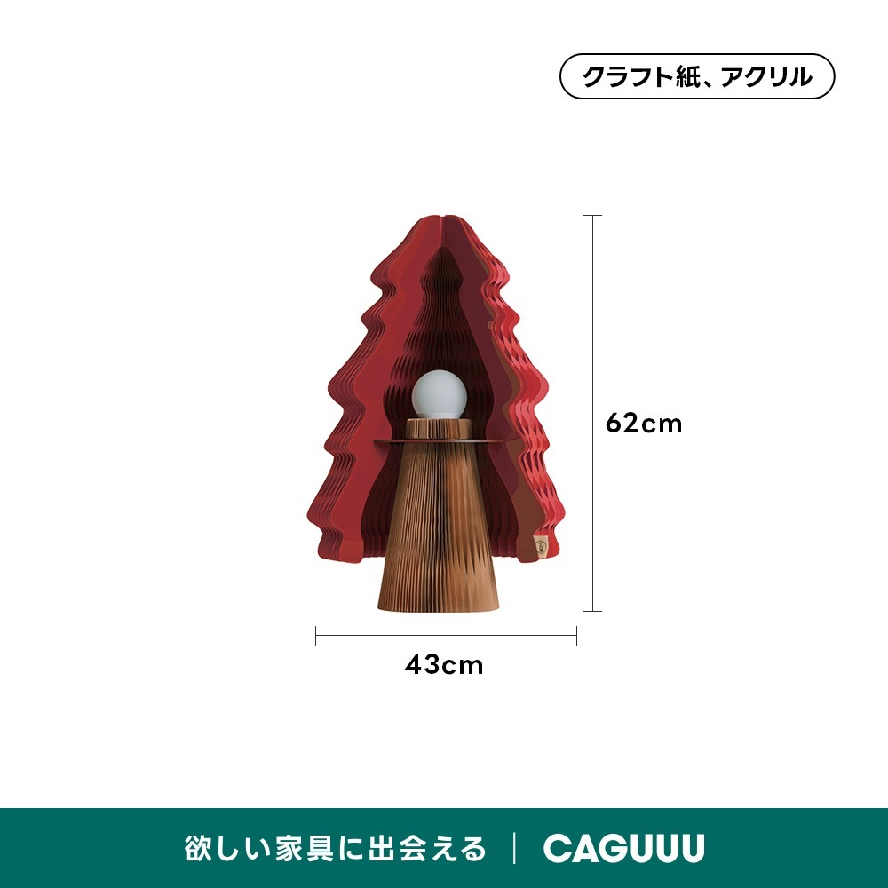レッド