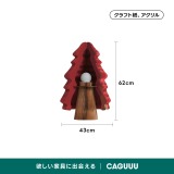 Kraft Paper ライト付きクリスマスツリー｜多色展開でギフトにも最適×ニオイのないエコ素材ですぐ使える - Thumbnail 13