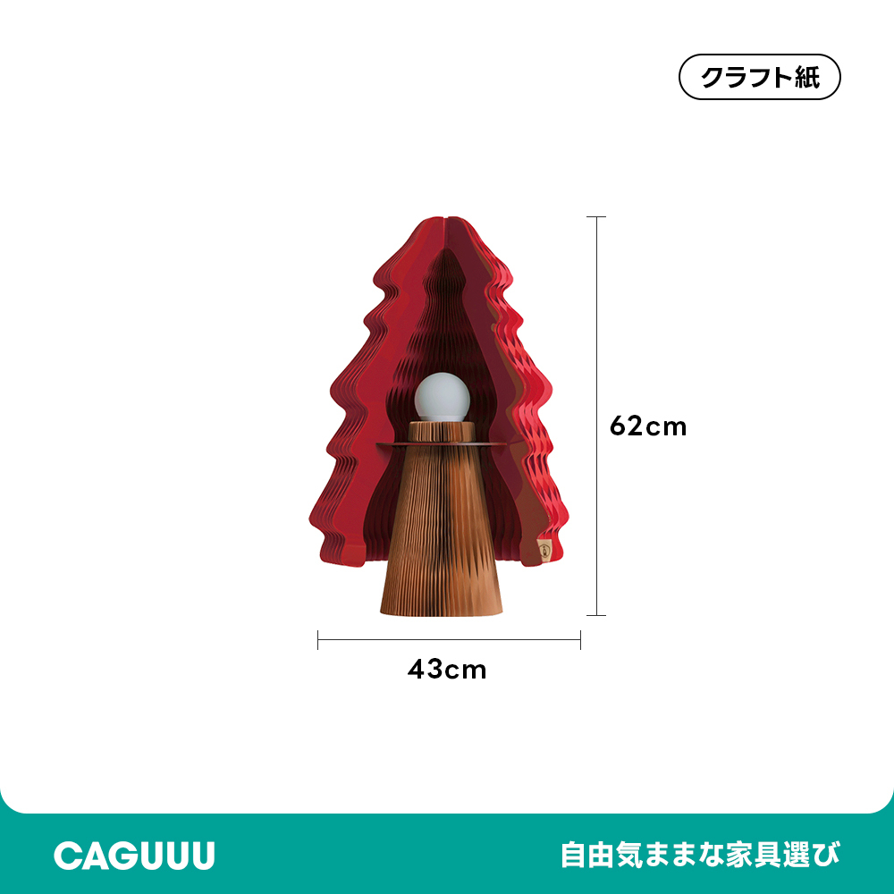 Kraft Paper ライト付き紙製クリスマスツリー