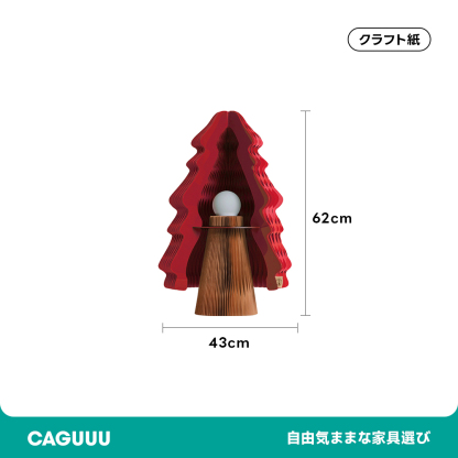 Kraft Paper ライト付き紙製クリスマスツリー