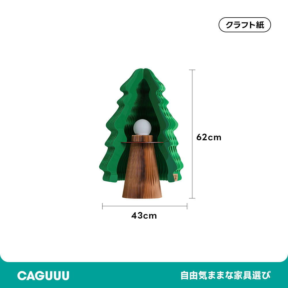 Kraft Paper ライト付き紙製クリスマスツリー