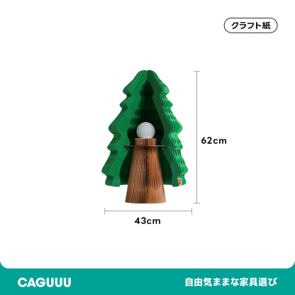Kraft Paper ライト付き紙製クリスマスツリー