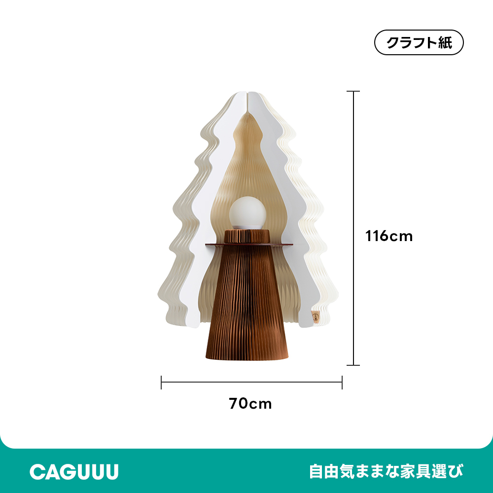Kraft Paper ライト付き紙製クリスマスツリー