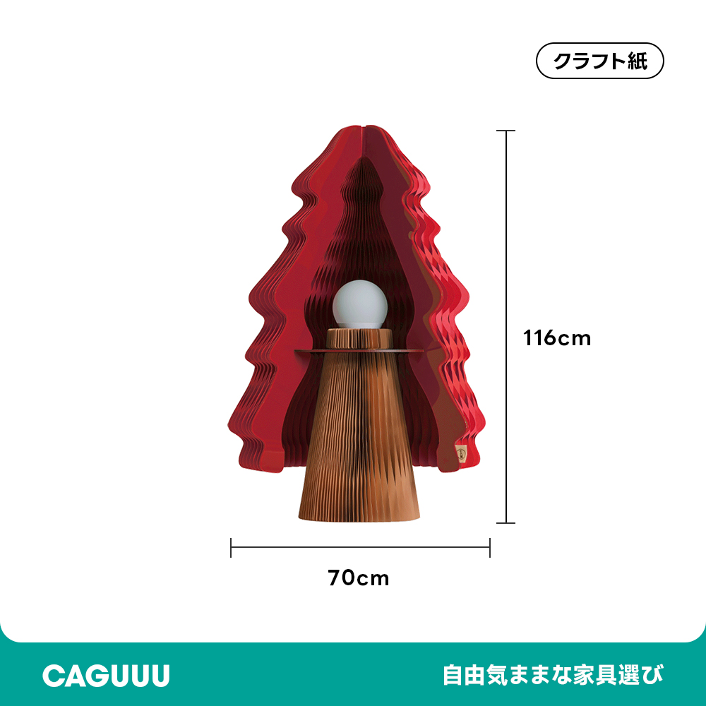 Kraft Paper ライト付き紙製クリスマスツリー | 季節を彩るユニークで