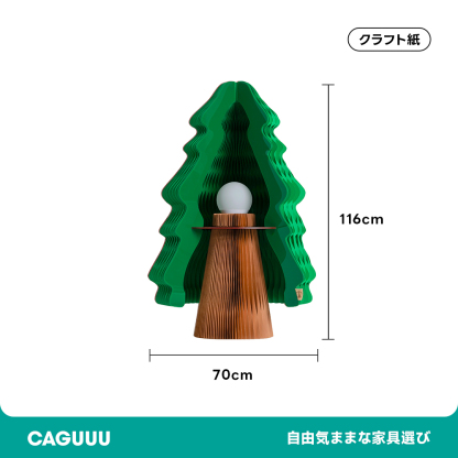 Kraft Paper ライト付き紙製クリスマスツリー