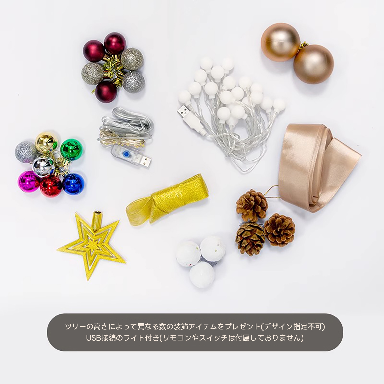 Kraft Paper ミニツインクリスマスツリー