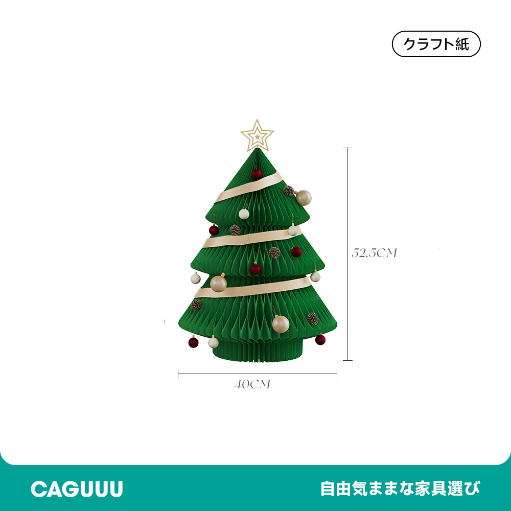 クリスマスツリー 雑貨 リボン プレゼント グリーン ホワイト ギフト クリスマスプレゼント レッド サステナブル クリスマスデコレーション
