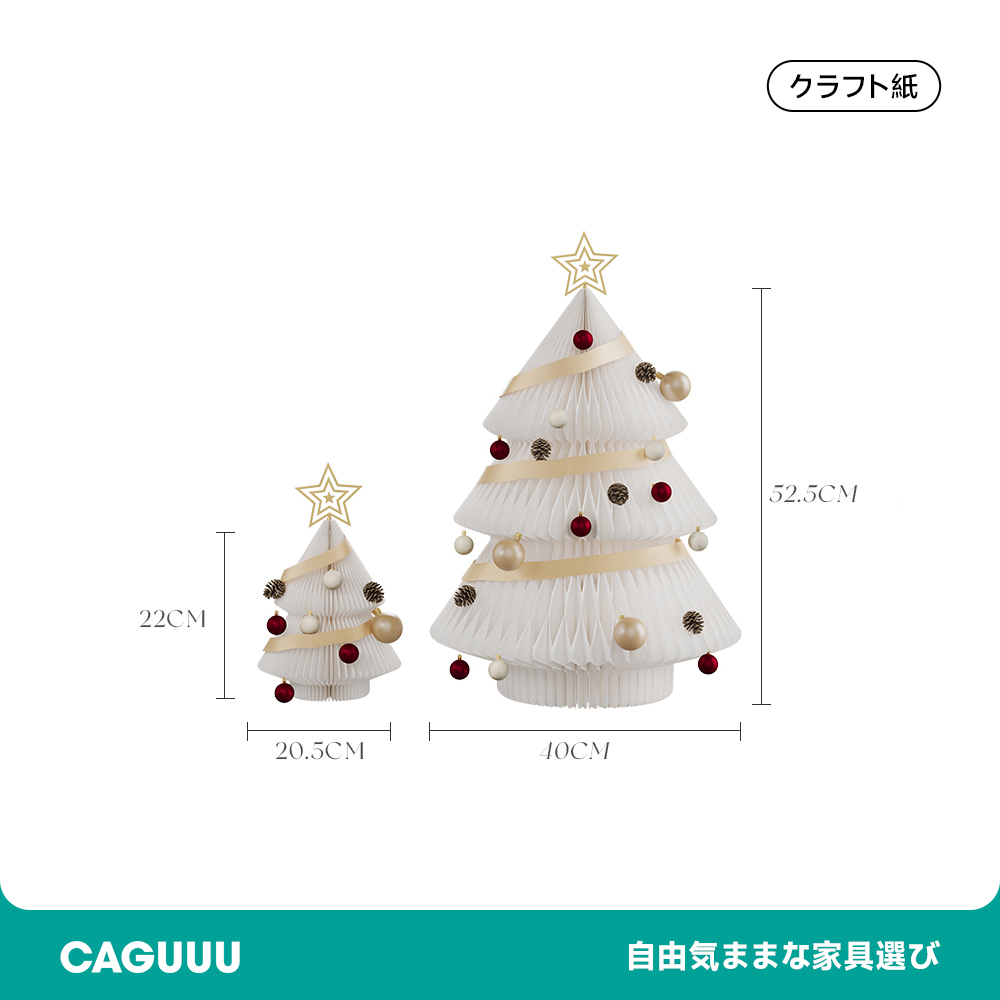 ミニツインクリスマスツリー