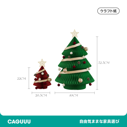 ミニツインクリスマスツリー