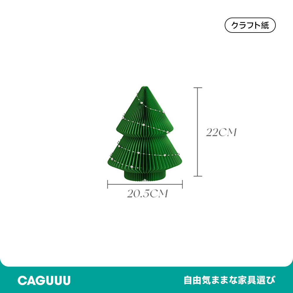 ミニツインクリスマスツリー