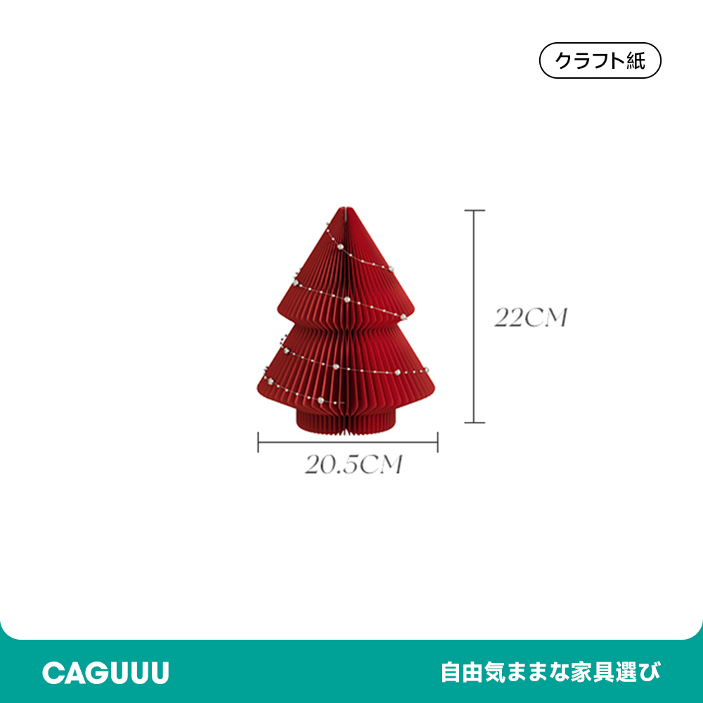 ミニツインクリスマスツリー