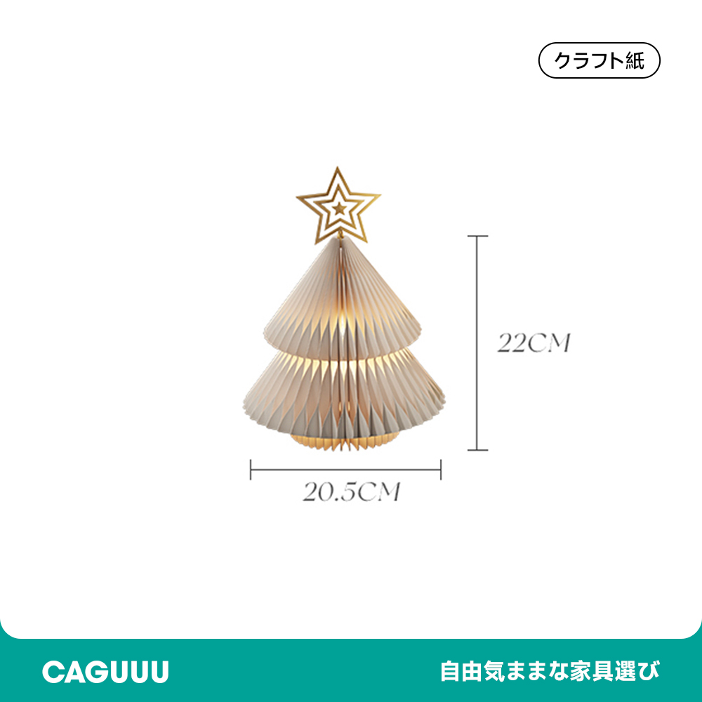 ミニツインクリスマスツリー