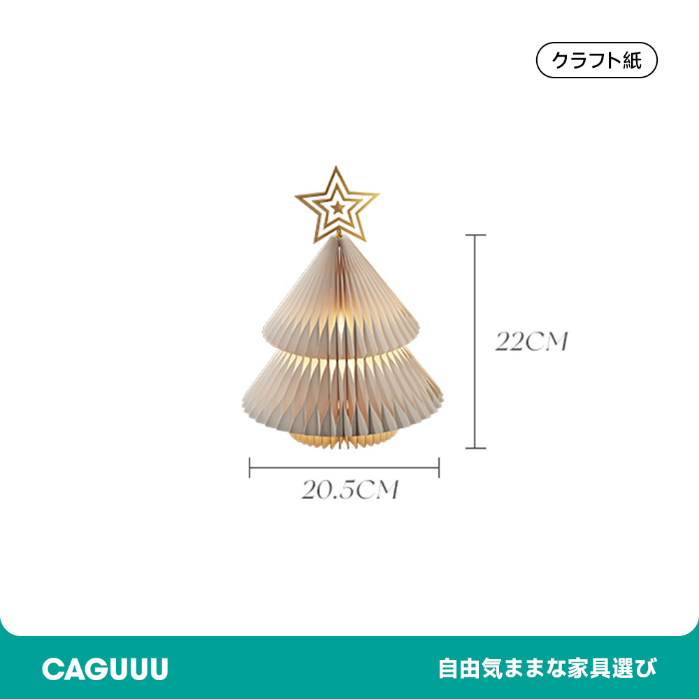 ミニツインクリスマスツリー
