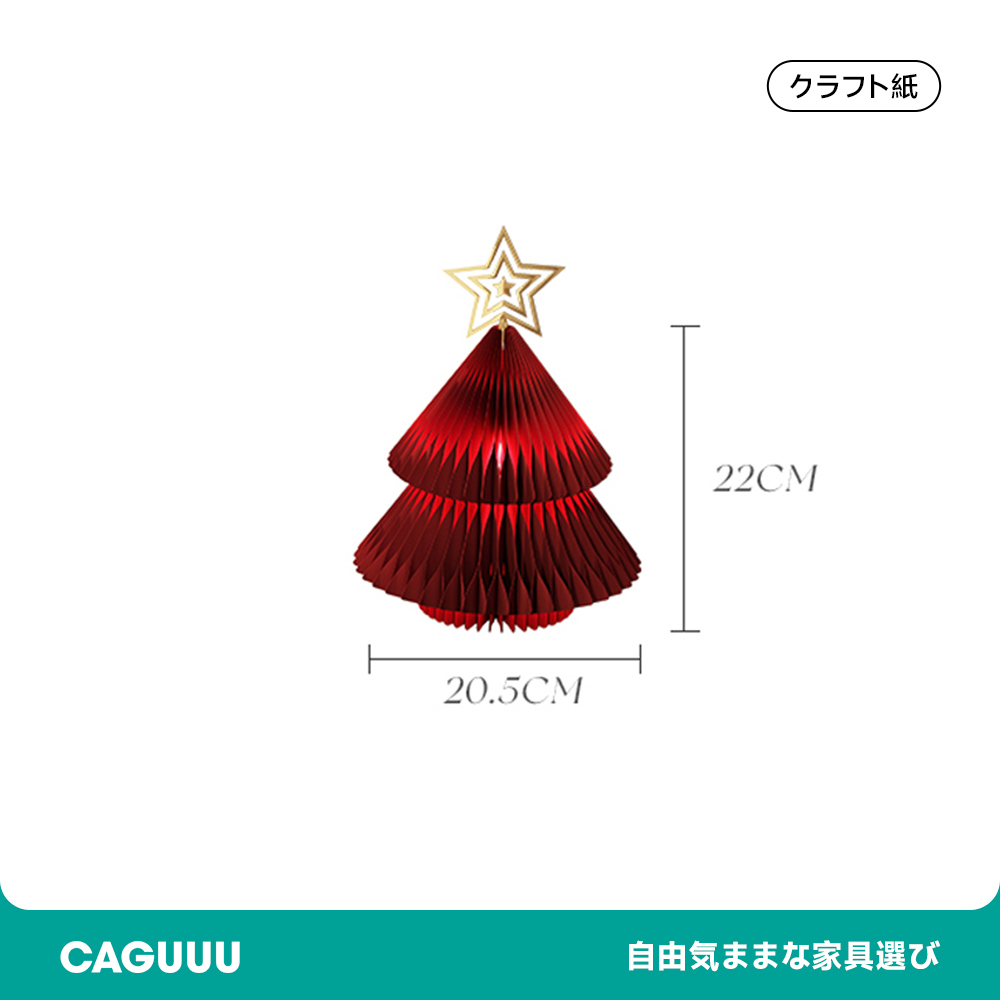 ミニツインクリスマスツリー