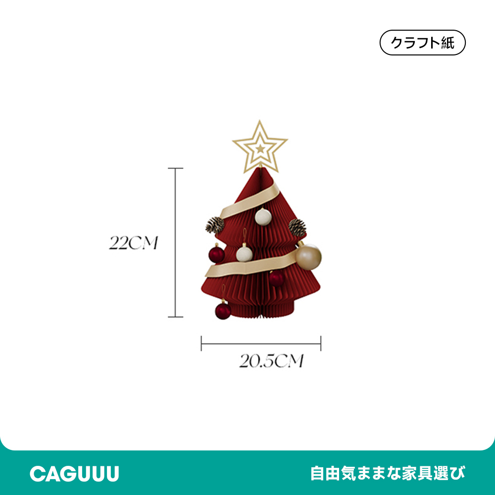 ミニツインクリスマスツリー