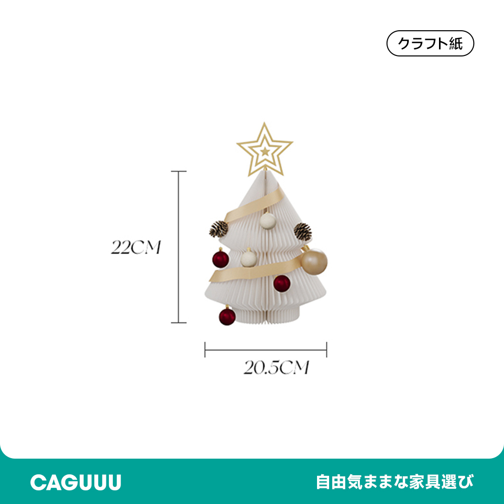 ミニツインクリスマスツリー