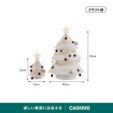 Kraft Paper ミニマルクリスマスツリー - Thumbnail 17