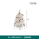 Kraft Paper ミニマルクリスマスツリー - Thumbnail 13