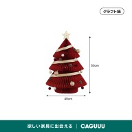 レッド