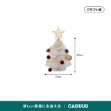 Kraft Paper ミニマルクリスマスツリー - Thumbnail 14