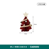 Kraft Paper ミニマルクリスマスツリー - Thumbnail 19