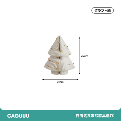 Kraft Paper ミニツインクリスマスツリー