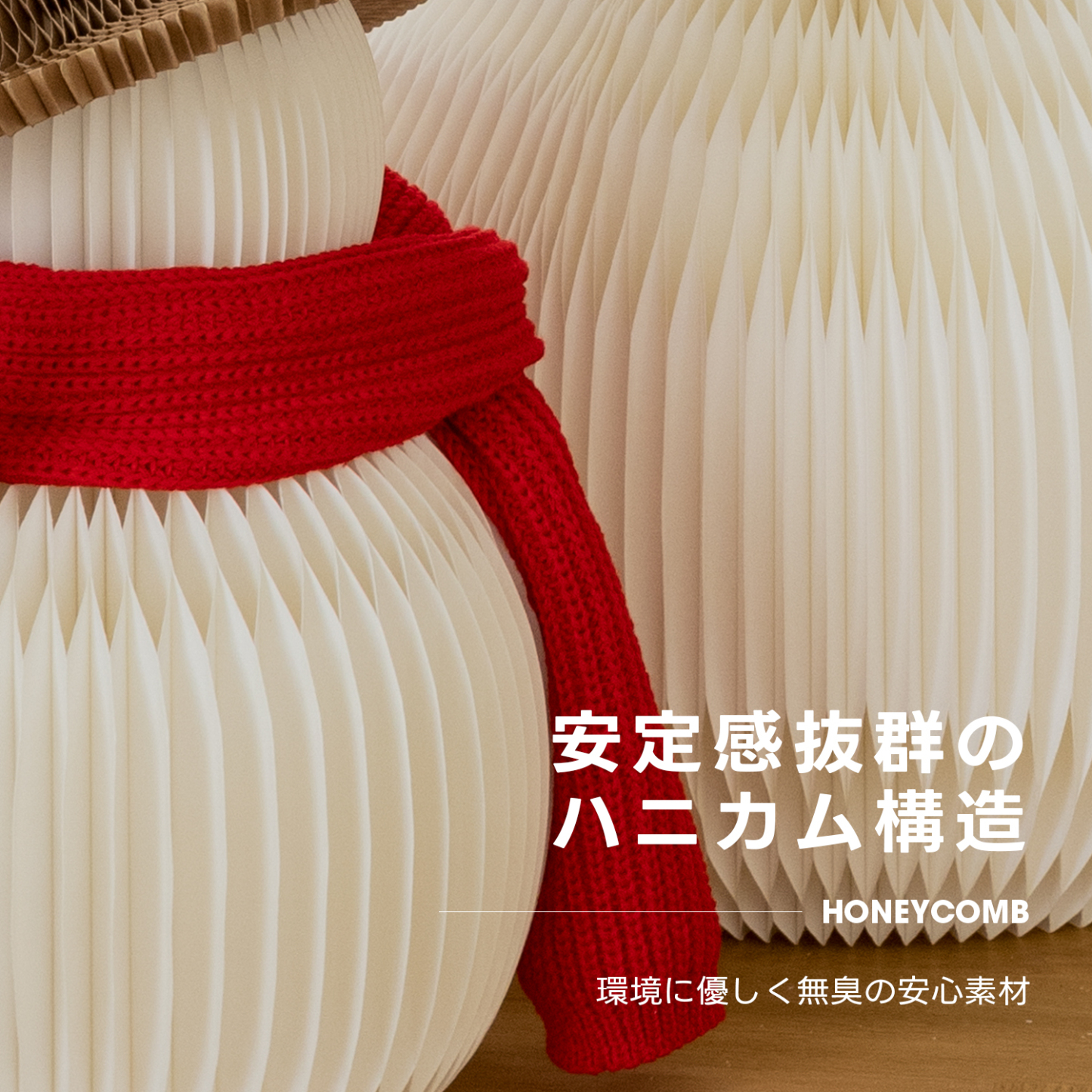 Kraft Paper クリスマスオブジェスノーマン