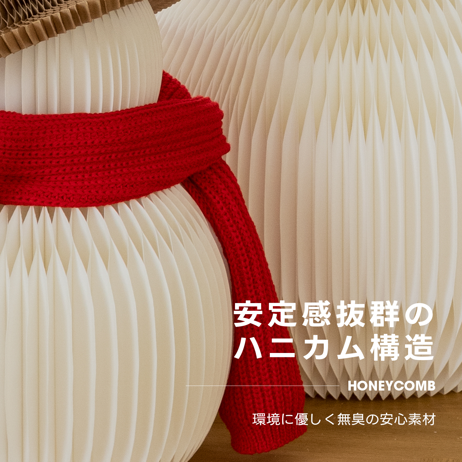 Kraft Paper クリスマスオブジェスノーマン