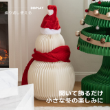 Kraft Paper スノーマンオブジェ｜オーナメント付きで広げてすぐに使える折り畳み式雪だるま - Thumbnail 6