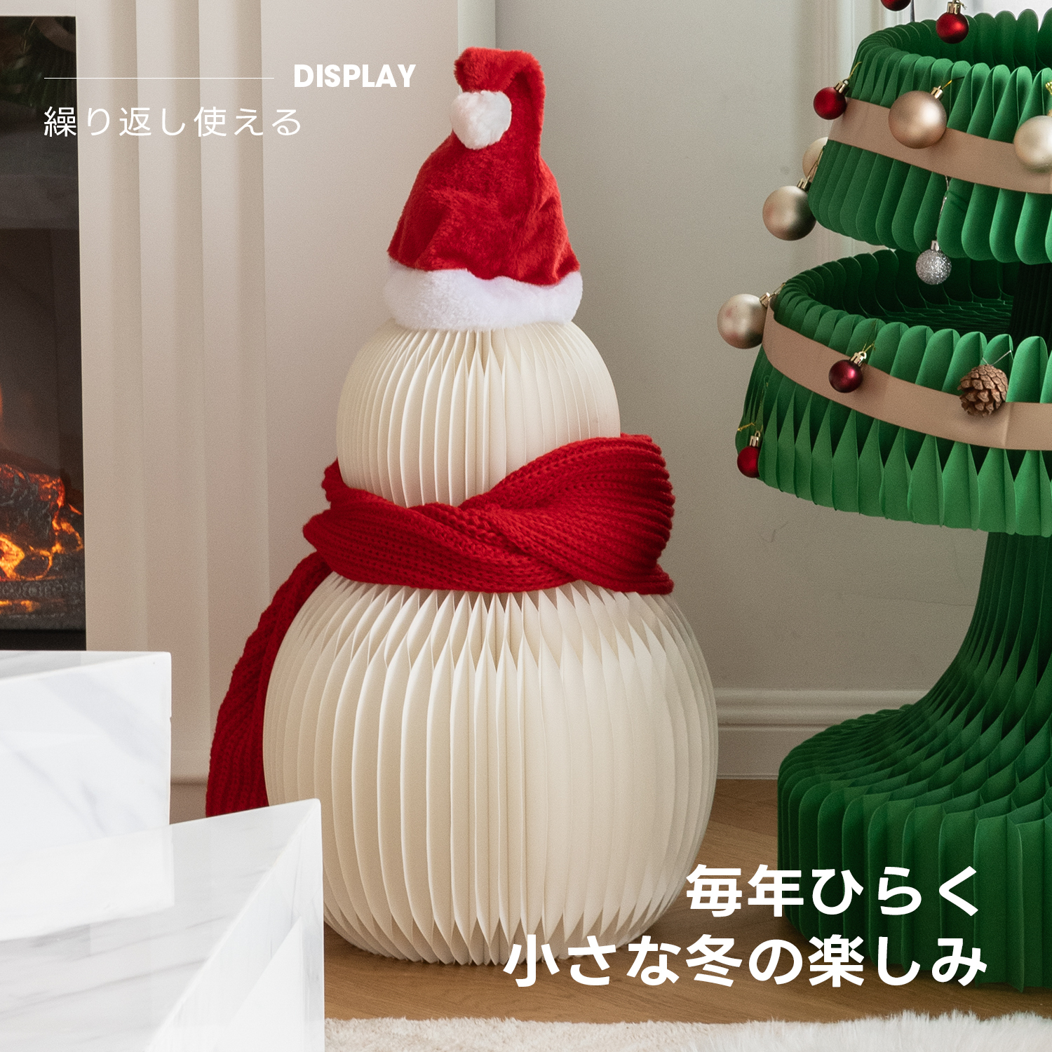 Kraft Paper クリスマスオブジェスノーマン