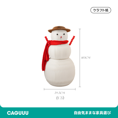 クリスマスオブジェスノーマン