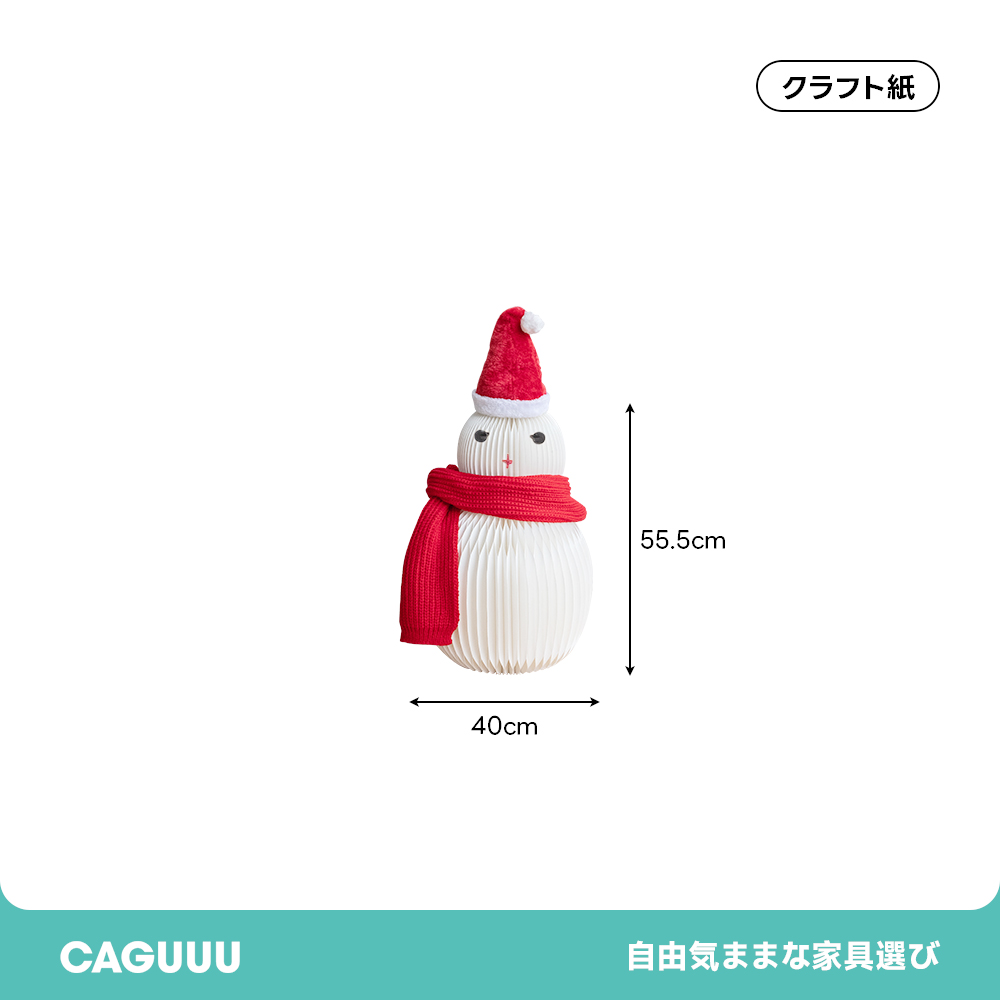 Kraft Paper クリスマスオブジェスノーマン | サステナブル素材を使用