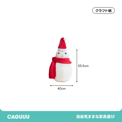 Kraft Paper クリスマスオブジェスノーマン