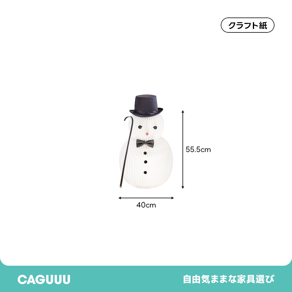 Kraft Paper クリスマスオブジェスノーマン