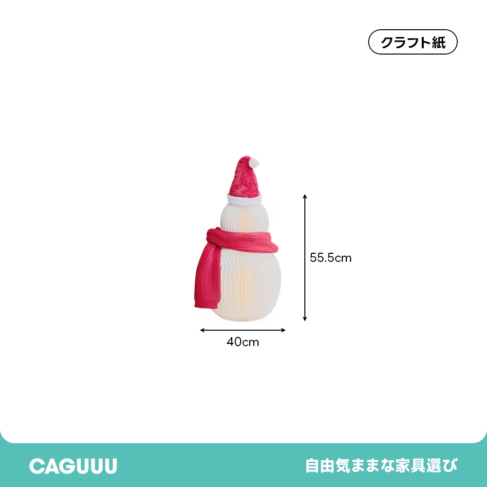 Kraft Paper クリスマスオブジェスノーマン