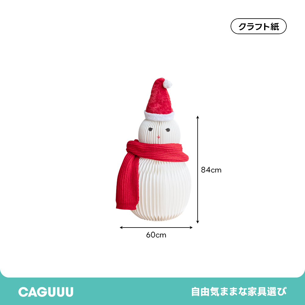 Kraft Paper クリスマスオブジェスノーマン