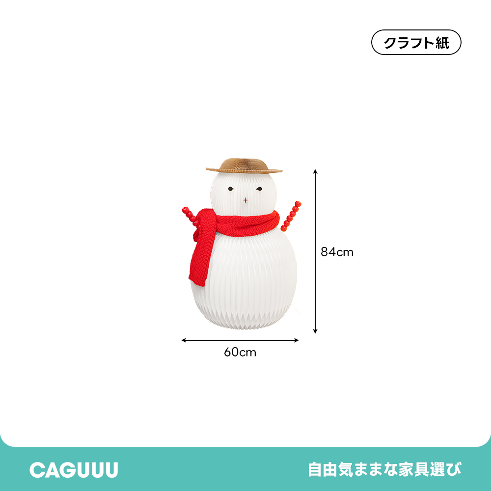 Kraft Paper クリスマスオブジェスノーマン | サステナブル素材を使用