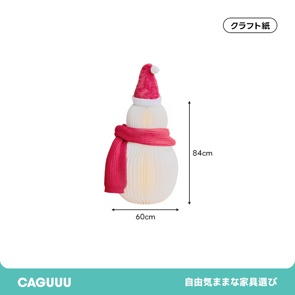 Kraft Paper クリスマスオブジェスノーマン | サステナブル素材を使用